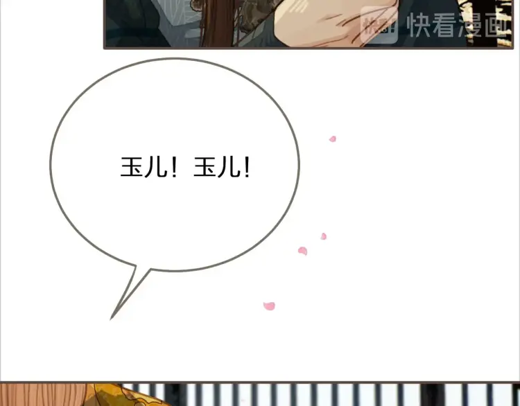第41话 重逢49