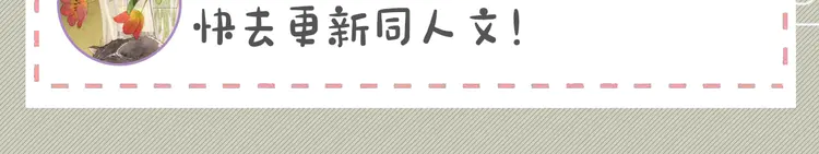 第26话 落崖141