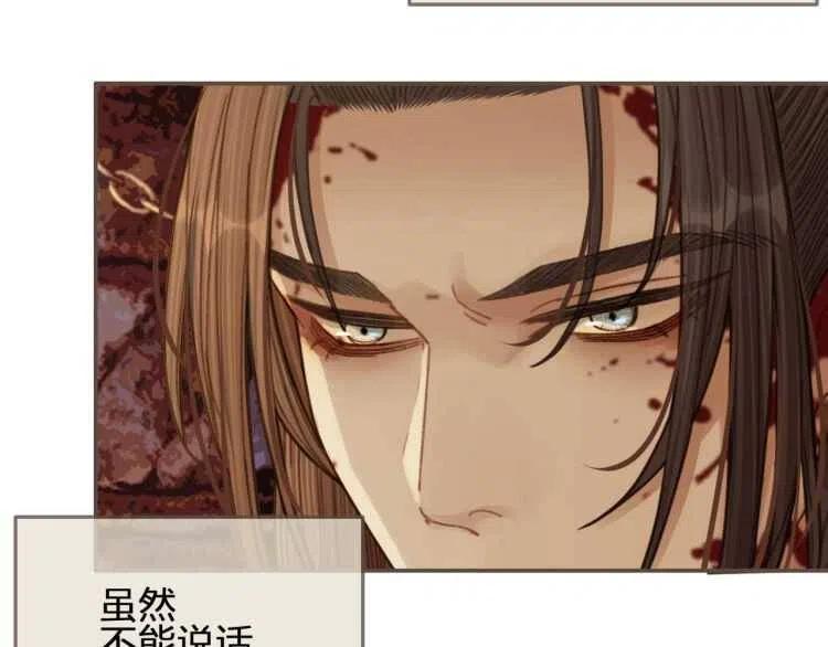 第44话 你喜欢他？188