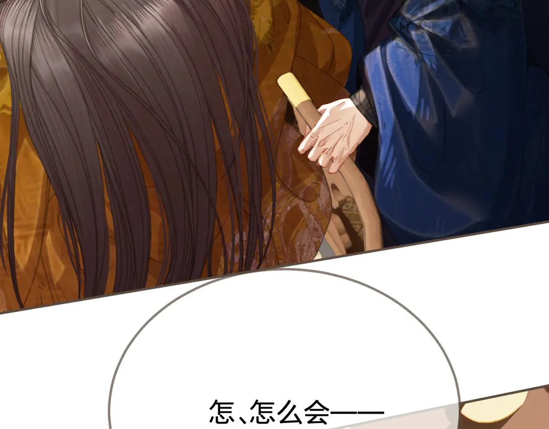 第41话 中毒7