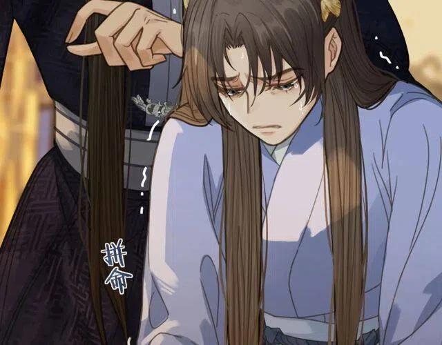 第15话 你让本王寒心44