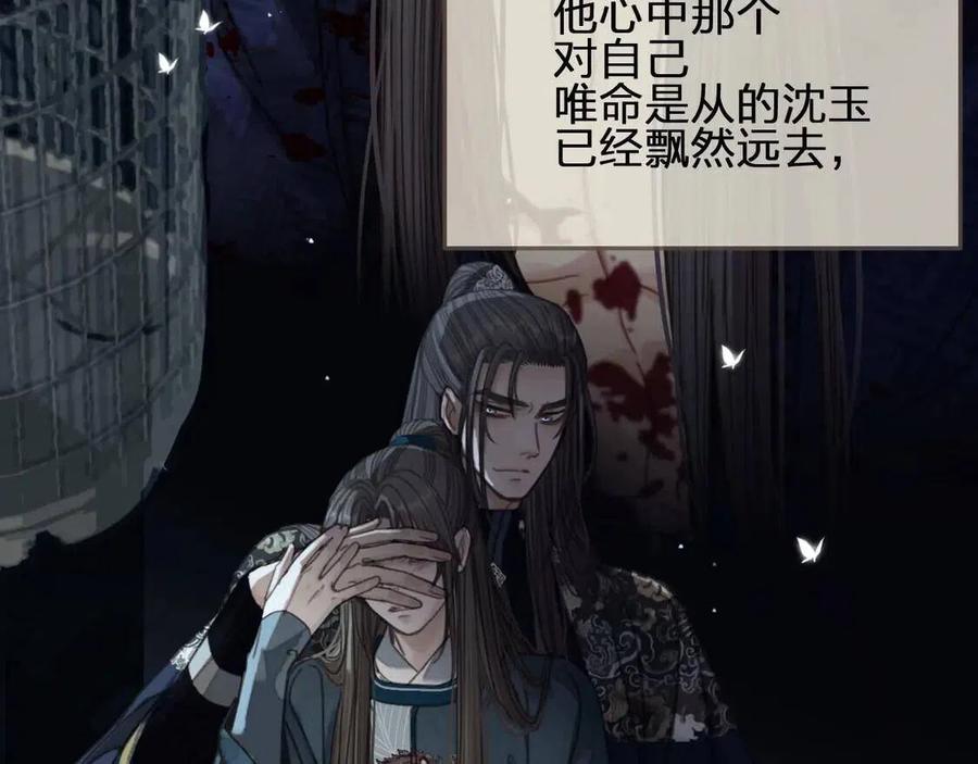 第44话 你喜欢他？67