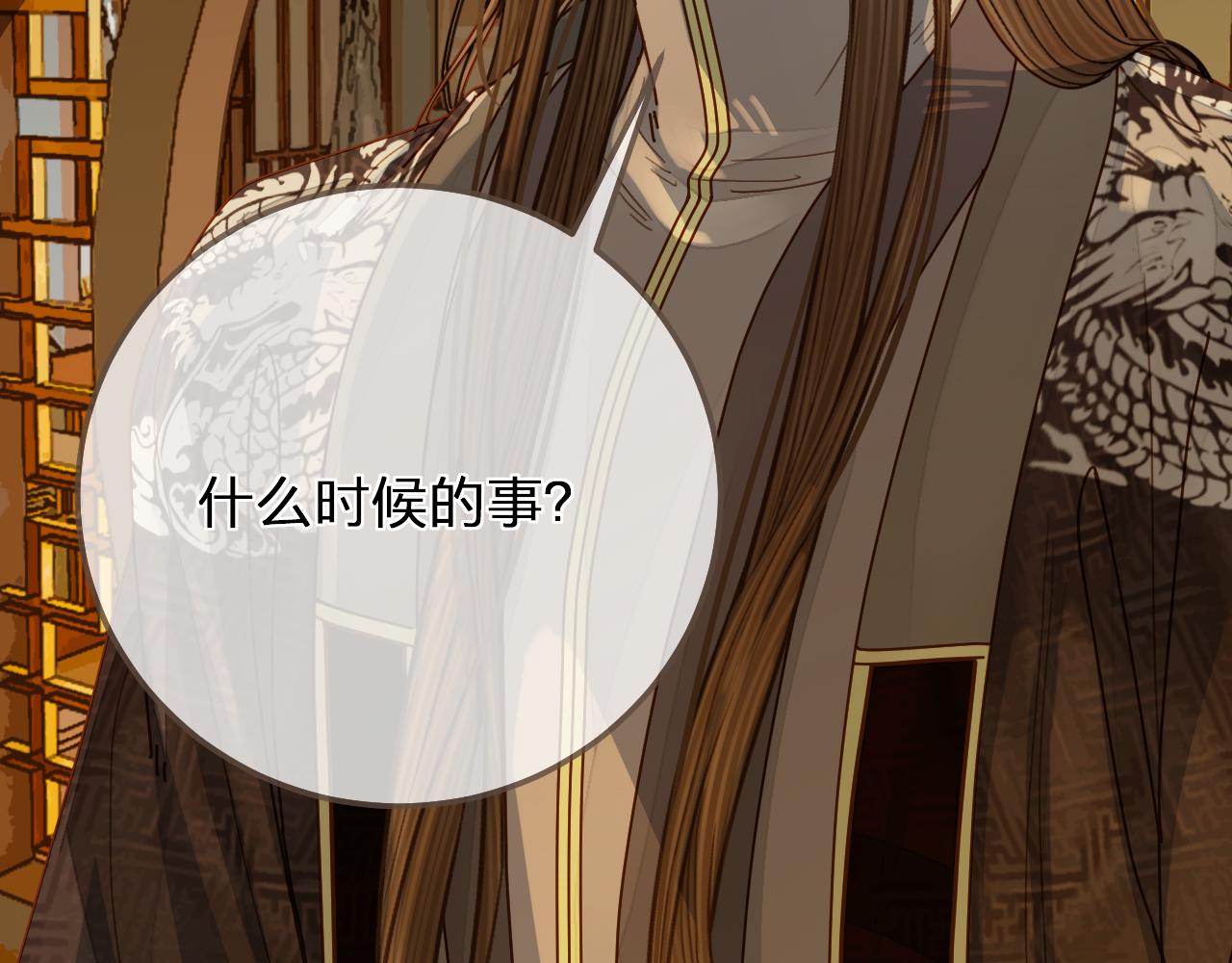 第119话 这药有效么？81