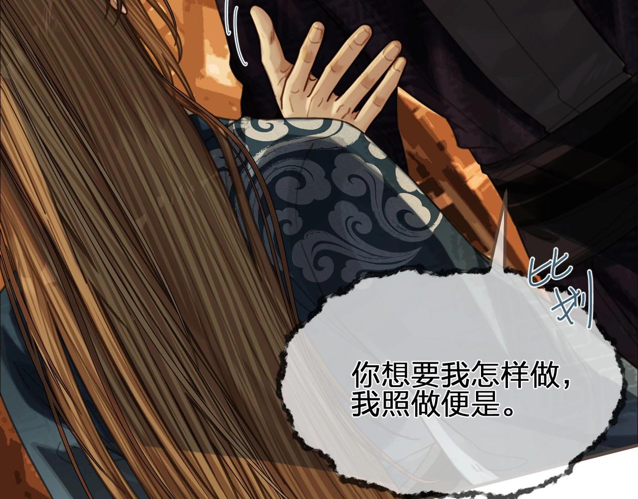 第95话 我要成亲了58