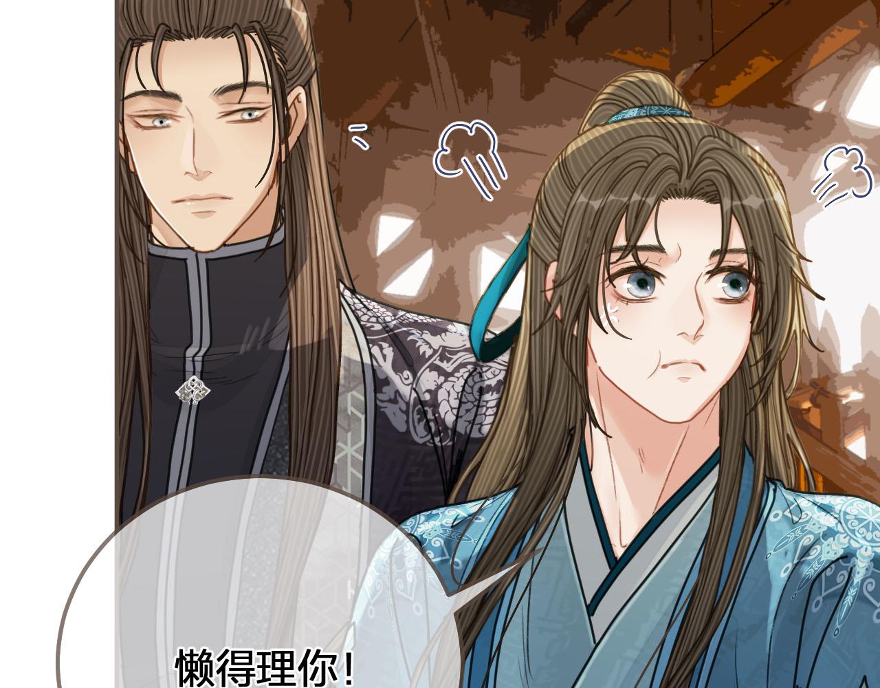 第107话 这个皇帝不像话110