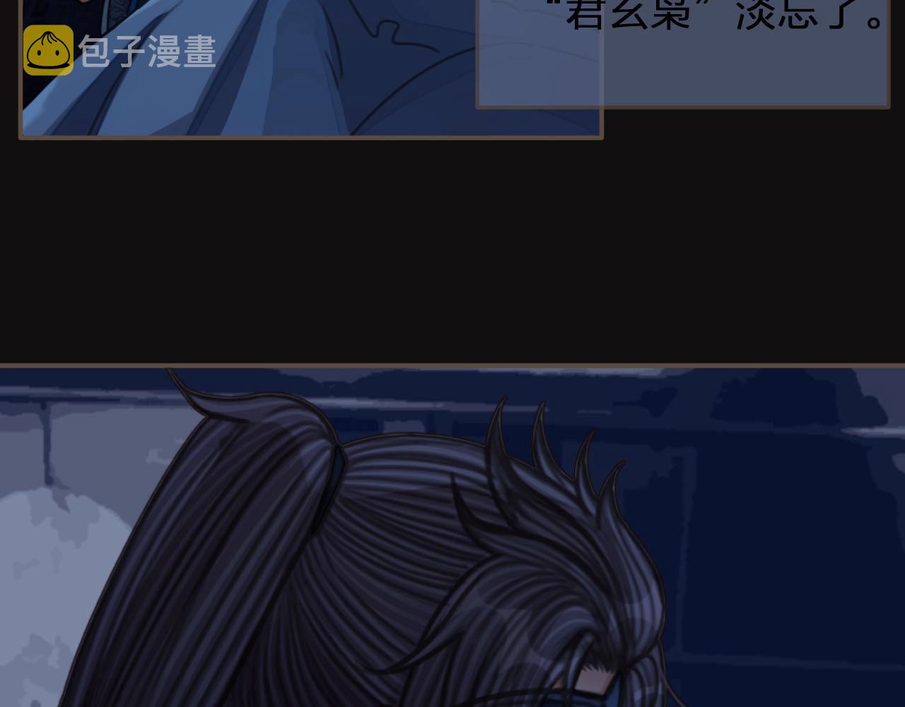 第88话 抱抱83