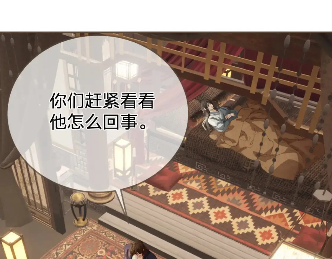 第26话 如何救活一个人32