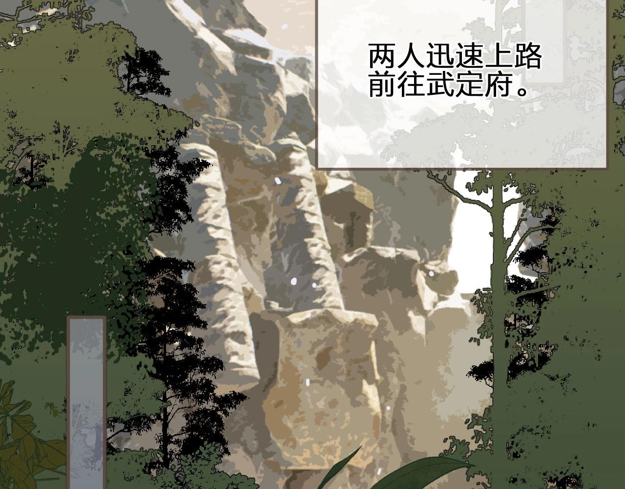 第98话 命悬一线22
