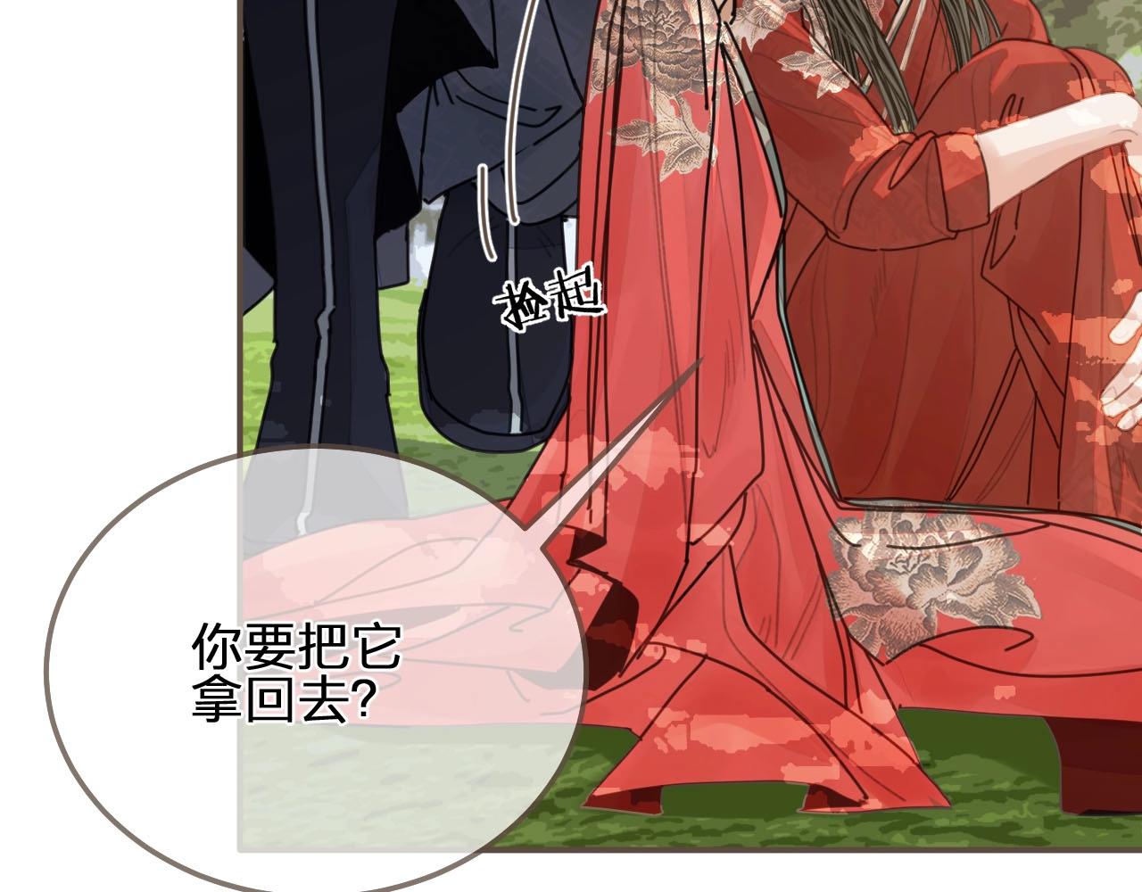 第104话 洗澡澡93