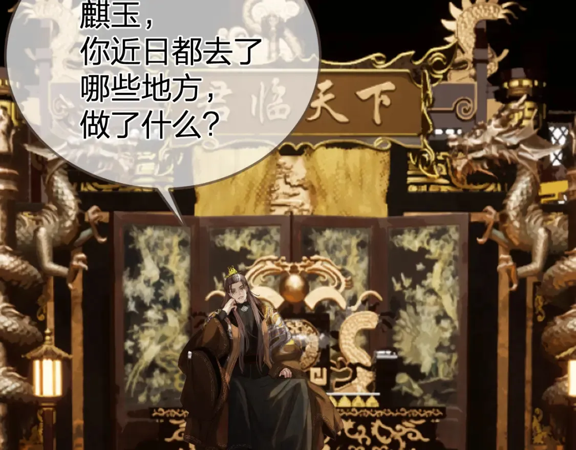 第35话 谁都不要61