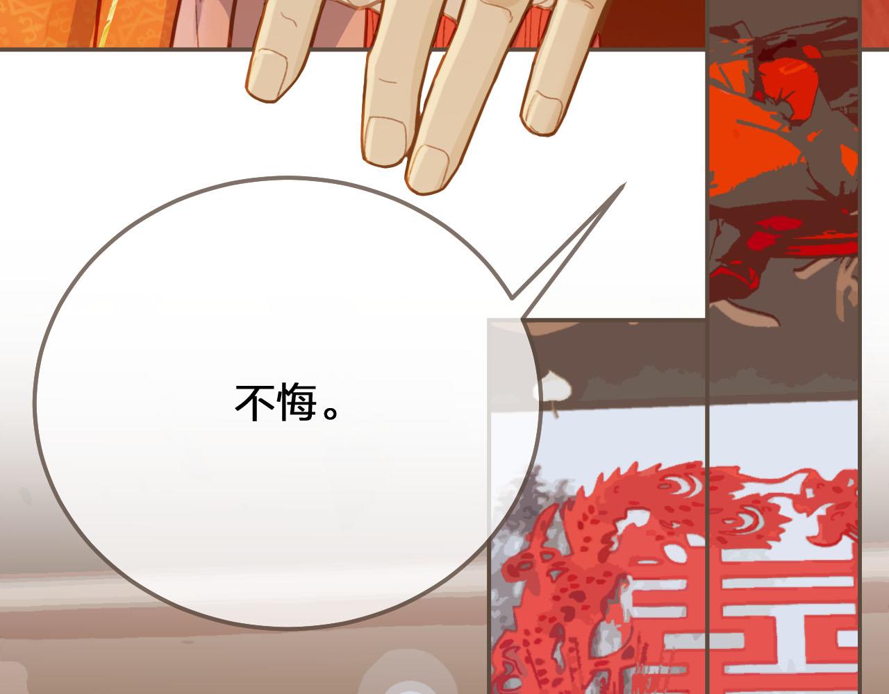 第118话 日子都差不多21