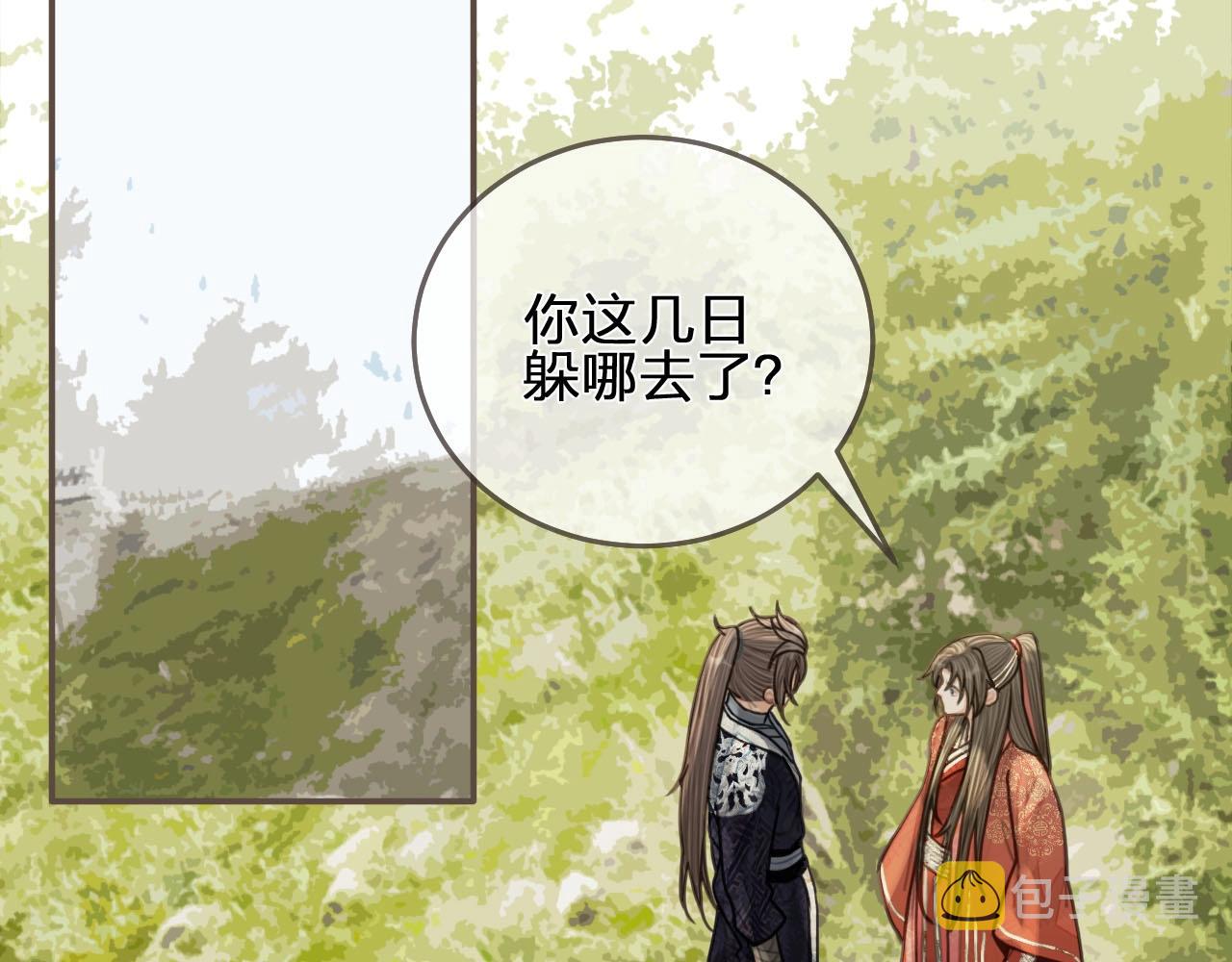 第97话 袭击72