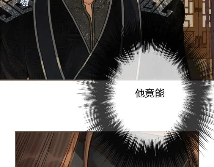 第74话 偷亲30