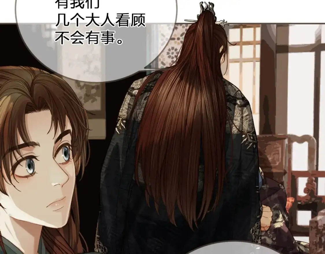 缘起 一眼万年23