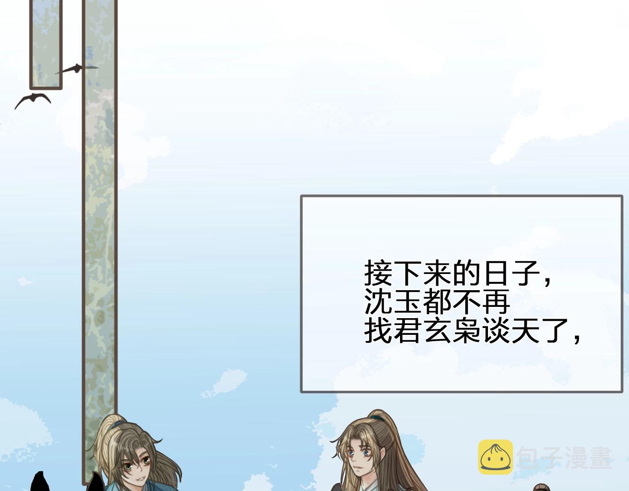 第94话 你走吧！45