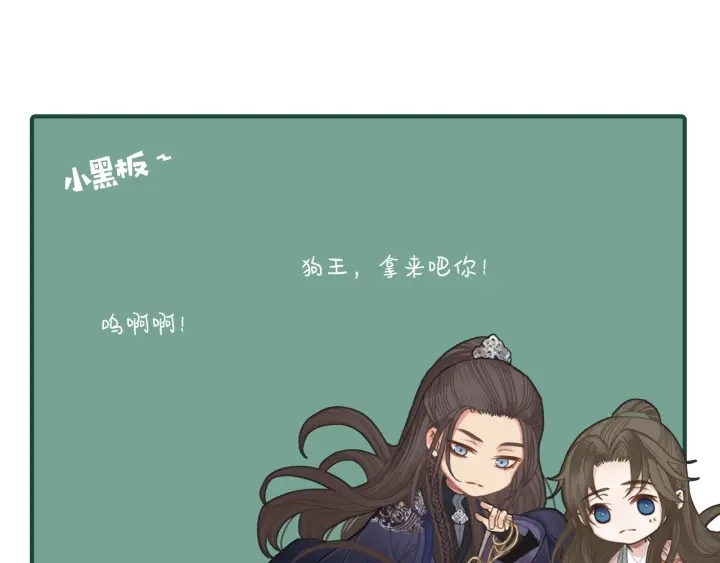 第70话 玉儿跑路啦！117
