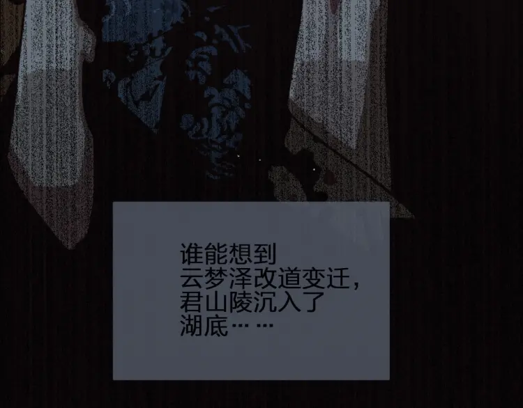 第54话 本王想要你！17