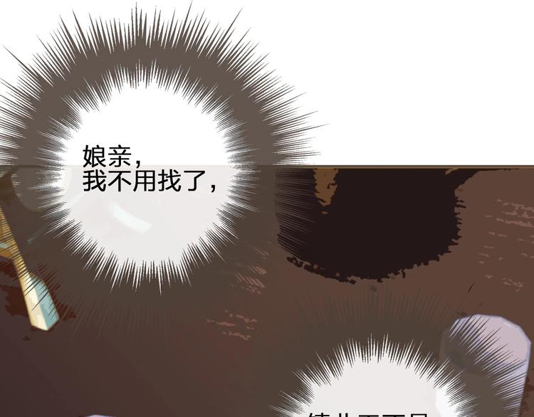 第12话 想送你礼物36