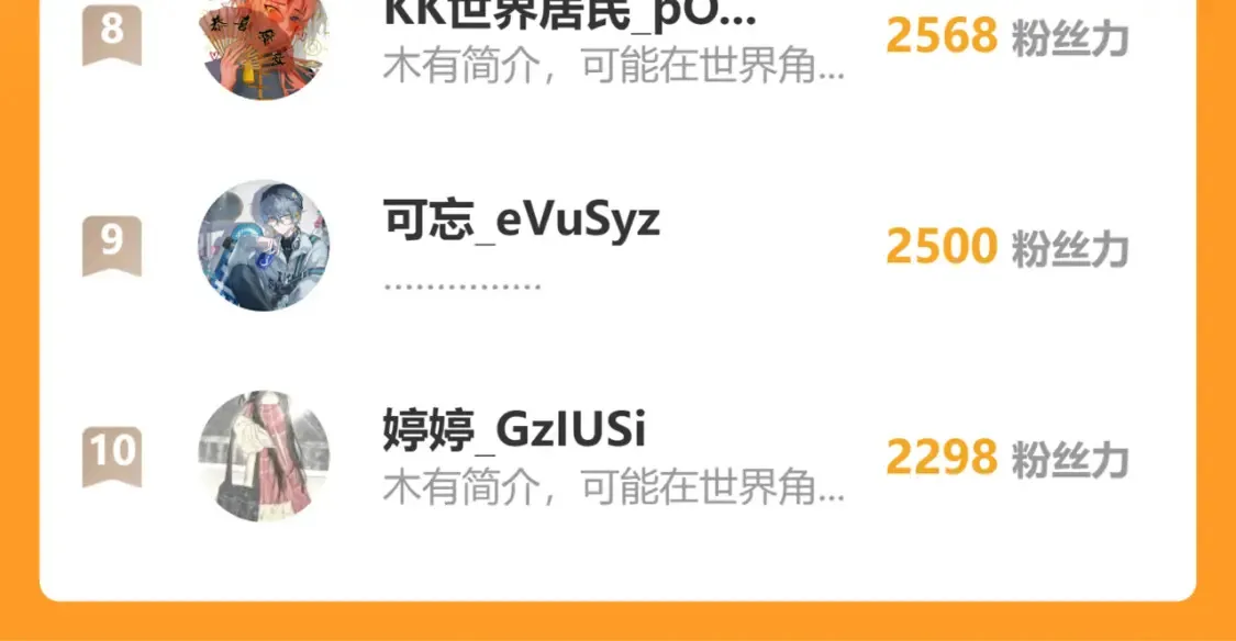 第35话 谁都不要107