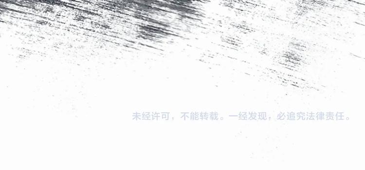 序章 你是我必得的物品43