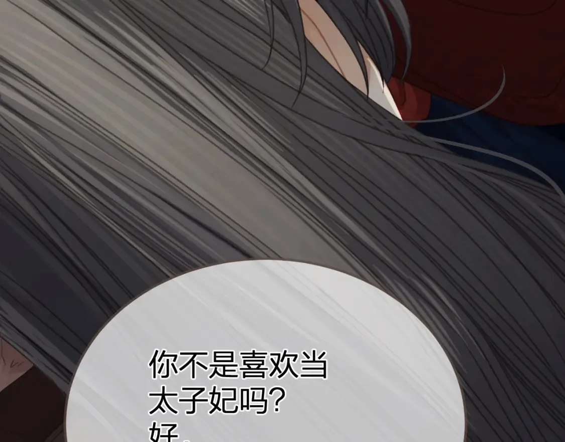 第37话 回家20