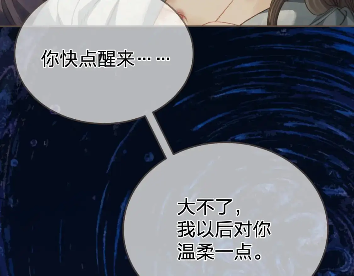 第27话 我要他活6