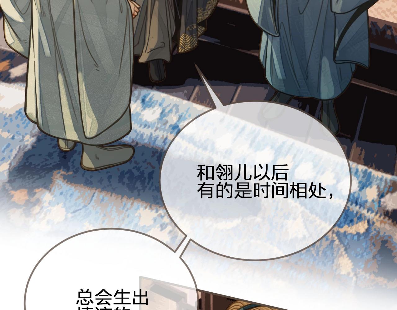 第85话 与他作别……40