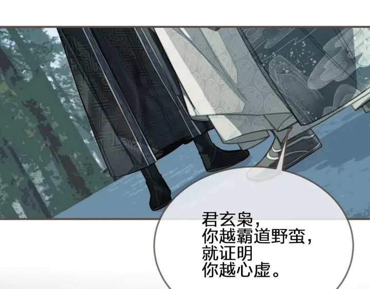 第76话 熟悉的人21