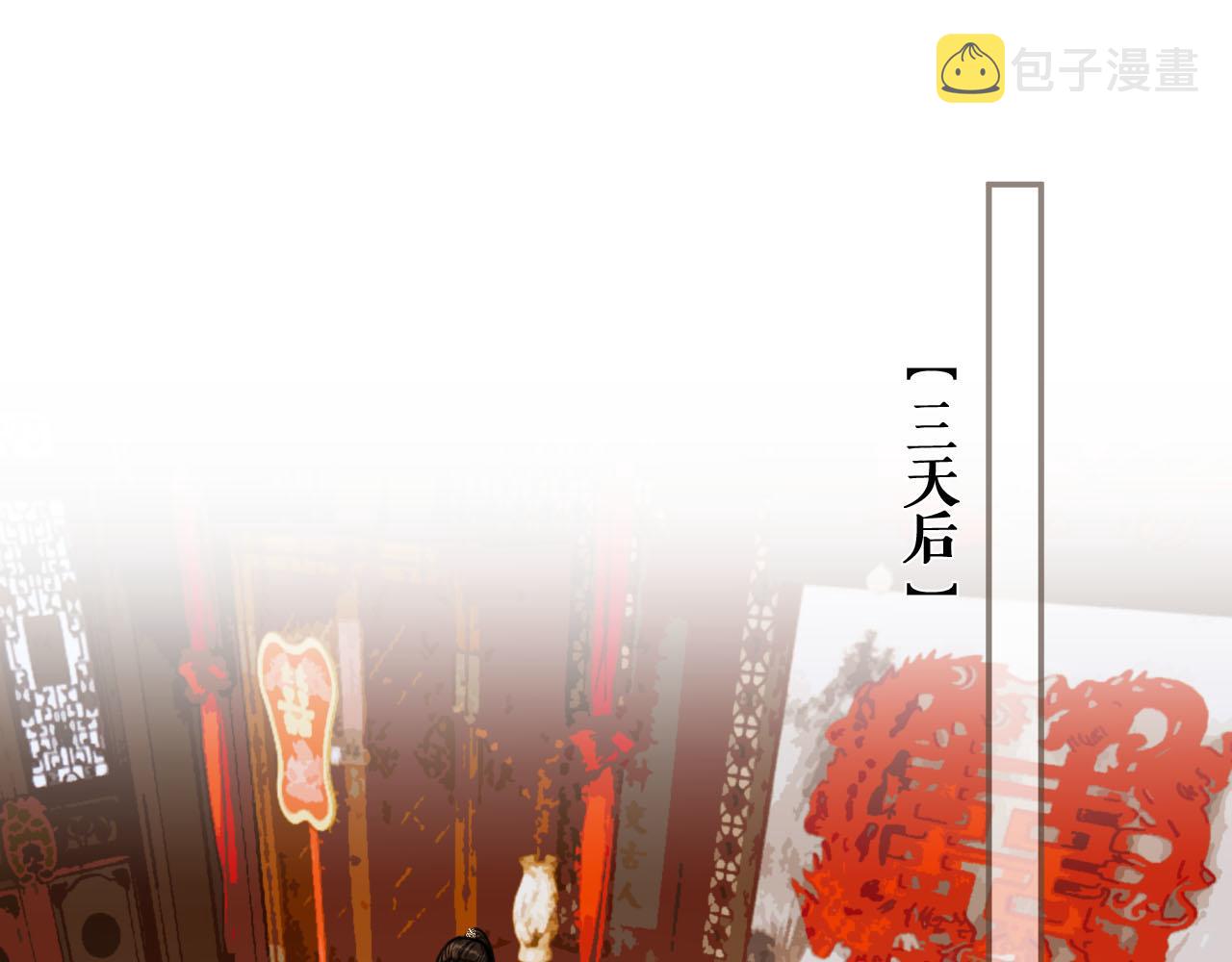 第118话 日子都差不多58