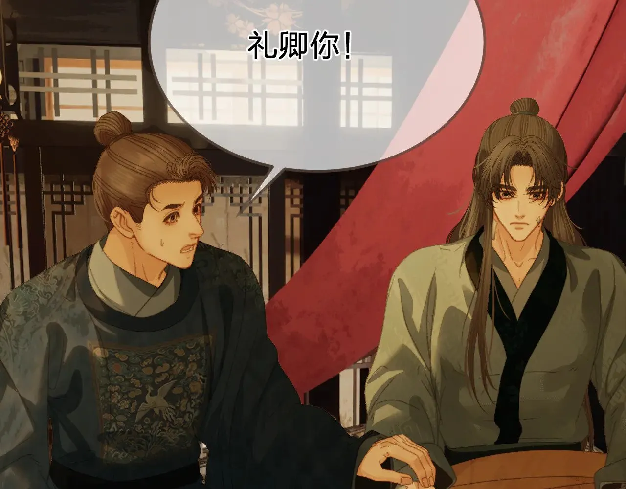 第48话 没有以后了8