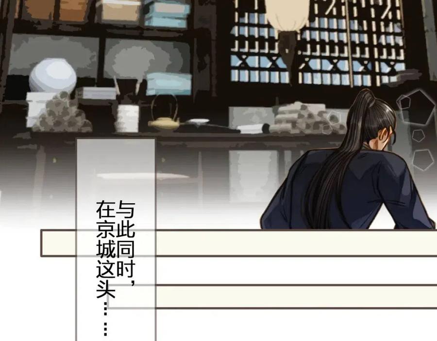 第80话 沐浴被撞见……56