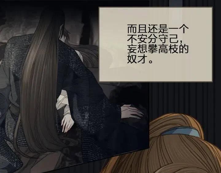 第35话 醒悟70