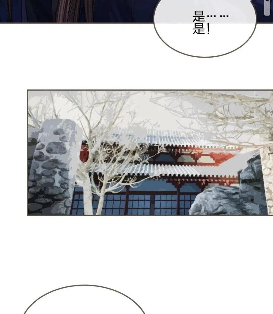 第36话 记账15