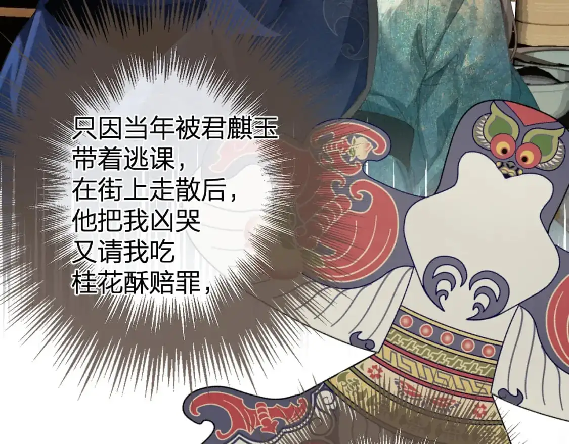 第15话 “不速之客”70