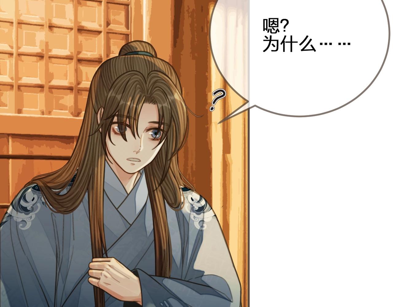第87话 养胎？！52