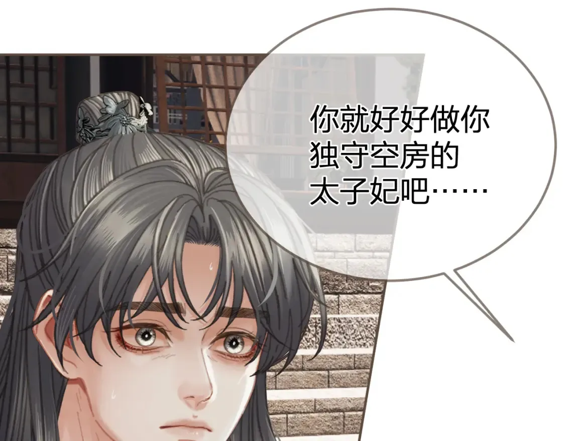 第37话 回家22