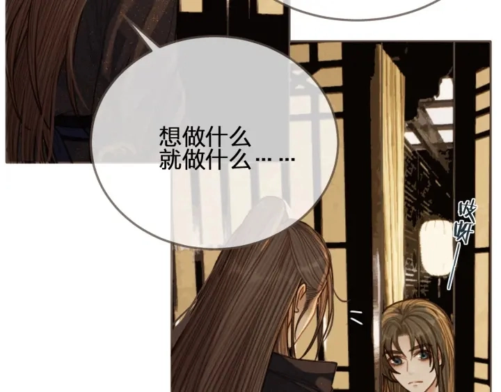 第69话 哑奴封后68