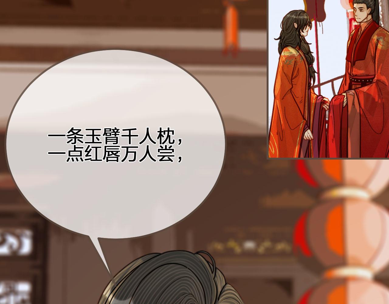 第118话 日子都差不多10