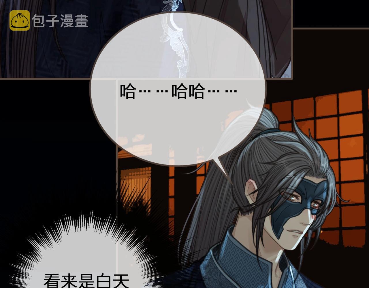 第88话 抱抱47