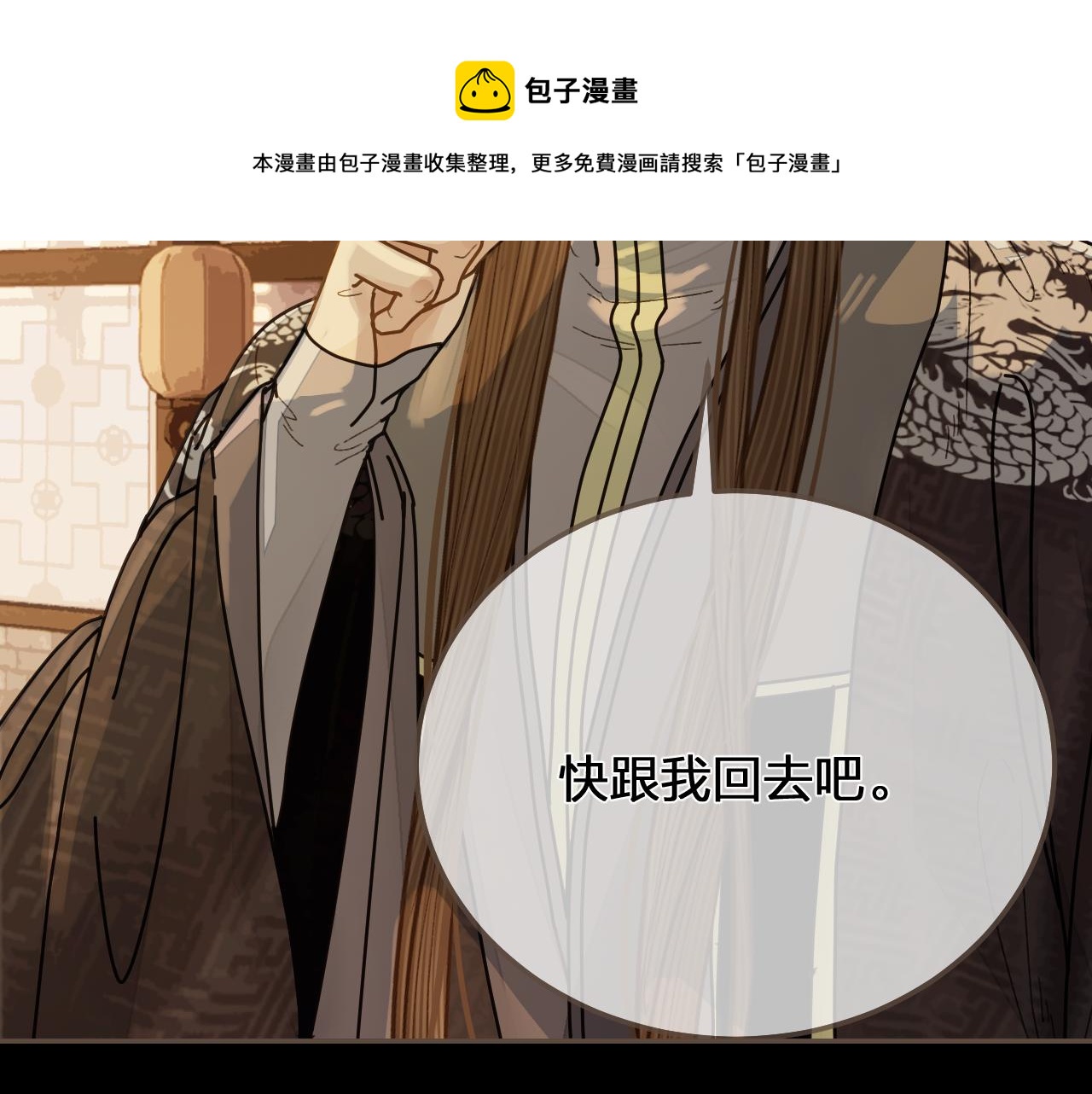 第118话 日子都差不多98