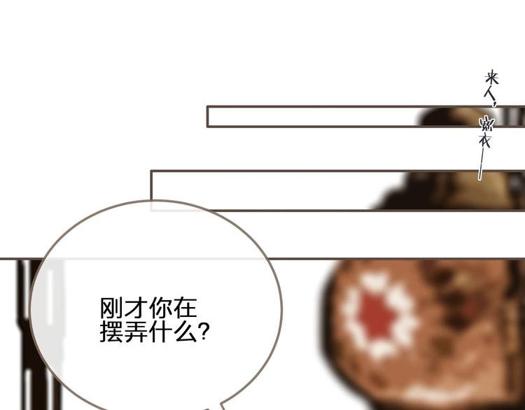第12话 想送你礼物53