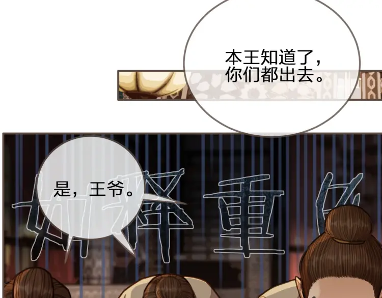 第57话 娶亲51