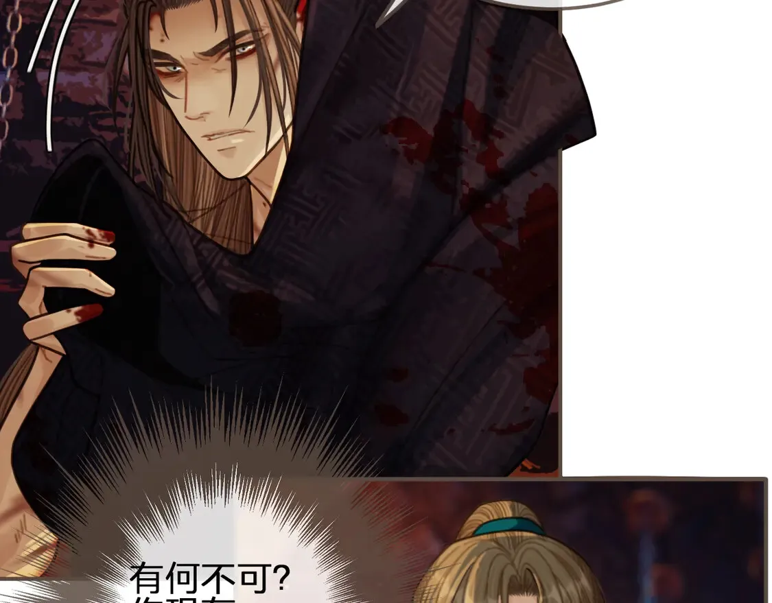 第46话 他……压上来了！70