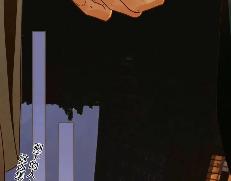 第78话 抢人21