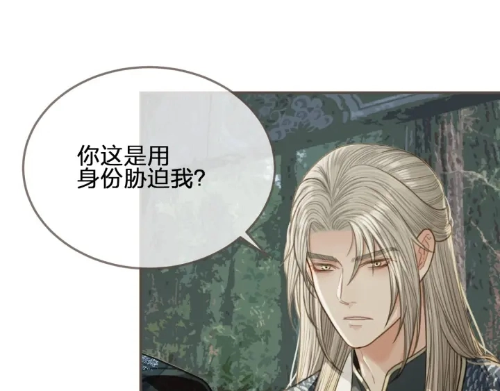 第76话 熟悉的人53
