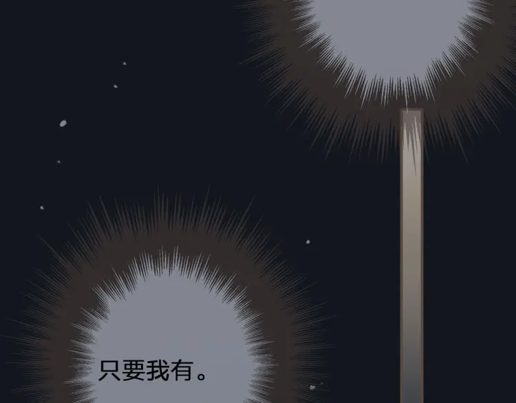 第62话 生死决别108