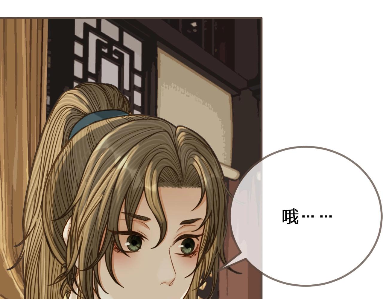 第82话 他把我推给别人？！21