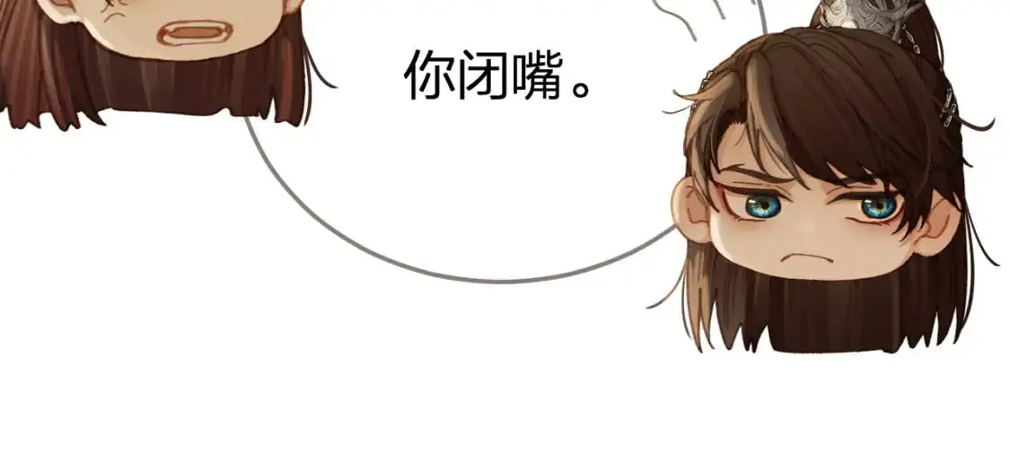 第19话 君麒玉的伎俩74