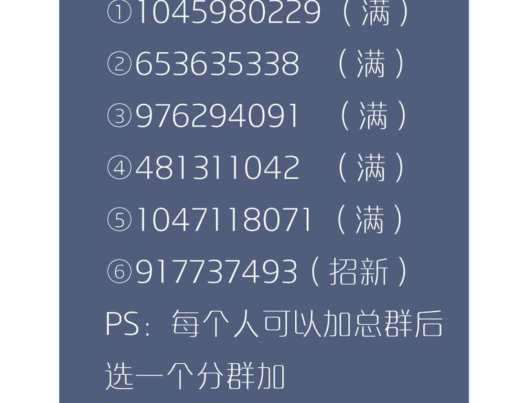 第9话 凌迟的刑罚98