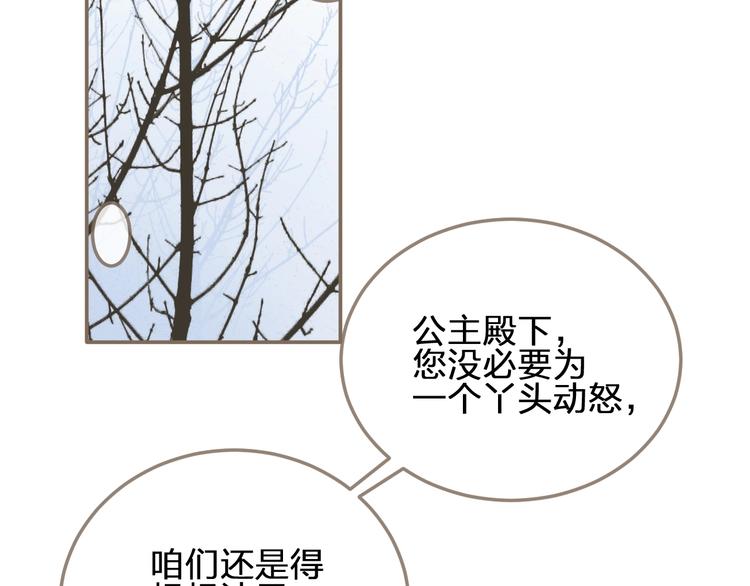 第4话 该死的占有欲133